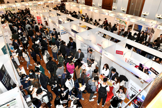 HKU holds Career Fair 2024